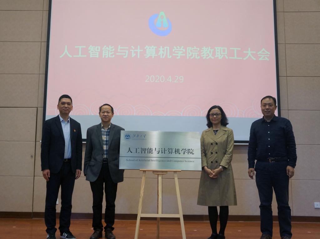 领导们为国产传媒
揭牌 领导们为国产传媒
揭牌